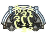 MagusReplenish
