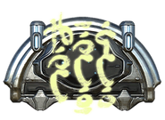 Magus Replenish (178 KB) Magus Replenish (chɜr-hɜrɜ-gri?)