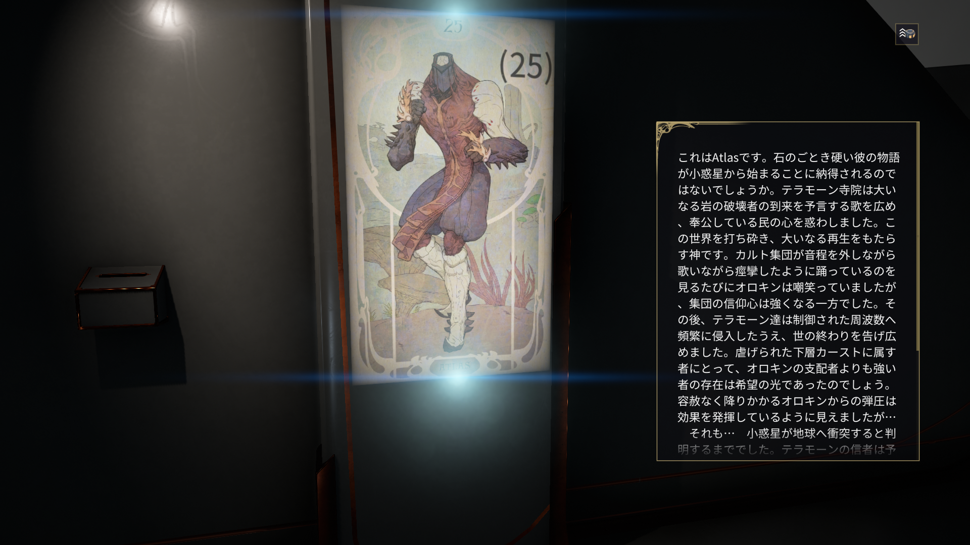 レベリアン Warframe日本語 Wiki Fandom レベリアン Warframe日本語 Wiki Fandom