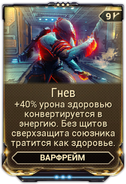 Teso торговцы за достижения