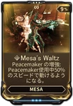 Mesa's Waltz Mesa's Waltz