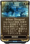 Iron Shrapnel (181キロバイト) Iron Shrapnel Iron Shrapnel