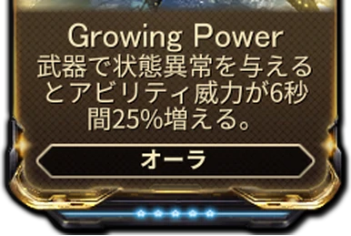 カデュケウス・ブラスター | Overwatch_-_オーバーウォッチウィキア