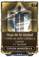 Hoja de la verdad.png