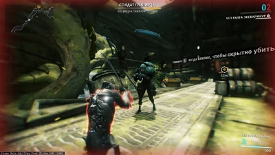 Солдат Гринир с Лато