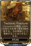 Tectonic Fracture (250キロバイト) Tectonic Fracture Tectonic Fracture