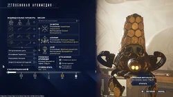 Глубинная Архимедия вики