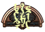 MagusVigor