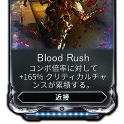 クリティカルヒット Warframe日本語 Wiki Fandom クリティカルヒット Warframe日本語 Wiki Fandom