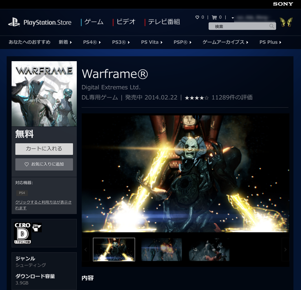 Warframe sale ps vita