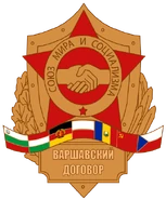 Emblem