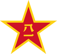 Insignia of the People's Liberation Army