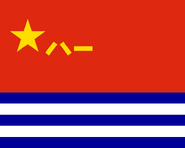 Jack and Ensign of the People's Liberation Army Navy