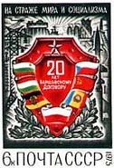 The Warsaw Pact 20th anniversary stamp.