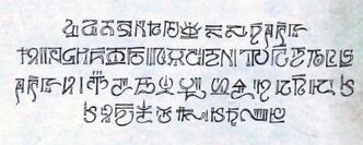 EldarText