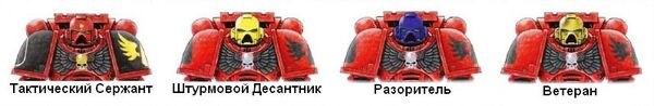 Blood Angels helmets