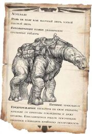Мукаали