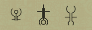 На плоских панелях корпуса монолита часто можно увидеть династический глиф владельца, а также его личную символику наряду с другими иероглифами