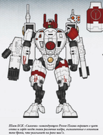 Commander Frisky Flame