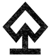 The Rune of the Death Jester has long been synonymous with ill-fortune and unexpected bereavement.