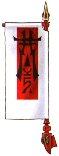 Shade Gate Shrine Banner.jpg