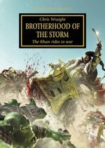 Brotherhood-of-the-storm
