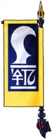 Argent Crest Shrine Banner.jpg (41 KB) Dire Avengers Banner of the Argent Crest Shrine