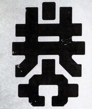 TransHyperianAllianceInsignia