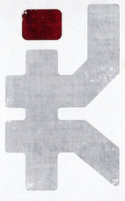 KronusHegemonyInsignia