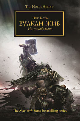 Vulkan Lives