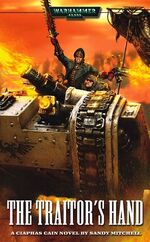Игра предателя (2005)