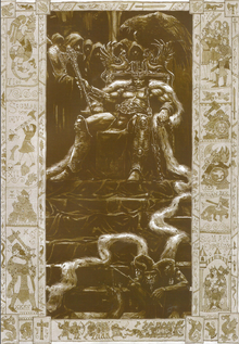 Sigmar Tapestry