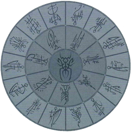 Dark Elf Mandala.png