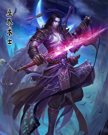 Leylin Farlier Warlock Of The Magus World Wiki Fandom