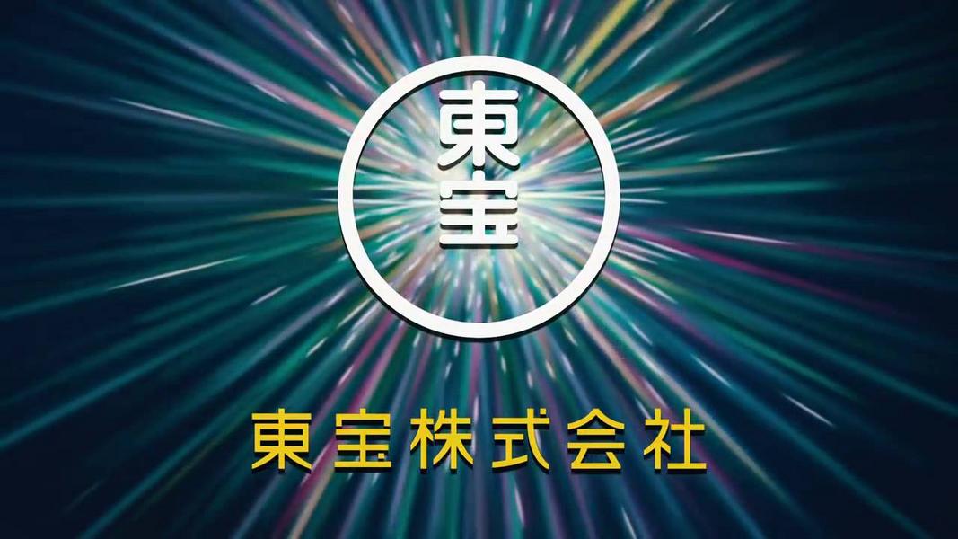 Toho | Warner Bros. Entertainment Wiki | Fandom Toho | Warner Bros. Entertainment Wiki | Fandom