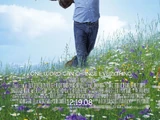 Yes Man (film)