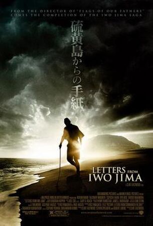 from Iwo Jima | Warner Bros. Entertainment | Fandom