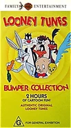 LTSPB Vol. 2.jpg (200 KB) (1995) VHS Special Bumper Collection (Vol. 2)
