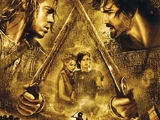 Troy (film)