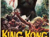 King Kong (film)