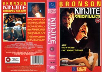 その他 Forbidden City: Great Within [VHS] 中古】Forbidden City: Great Within [VHS]