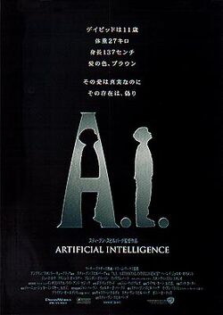 A I ワーナー ブラザーズ Wiki Fandom A I ワーナー ブラザーズ Wiki Fandom