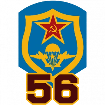 Division_SOV_56_AirAslt_Brig