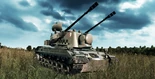 Gepard 1A2 BEL