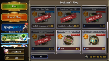 Beginner's Shop