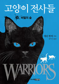 Koreanisches Cover (Reprint)