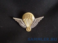 Значок парашютистов ДР Конго.