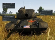 Бронирование (лоб)