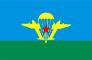 Флаг ВДВ.