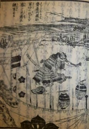 Samurai shield (tate) 4.jpg (2,87 МБ)